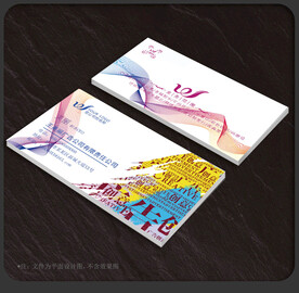 广告公司名片