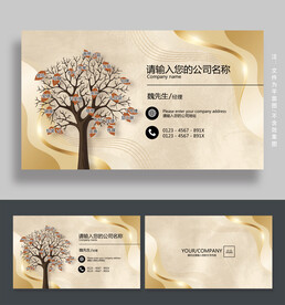 广告公司名片