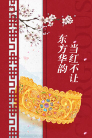 婚嫁