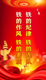 军营