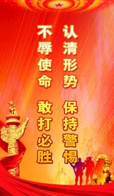 军营