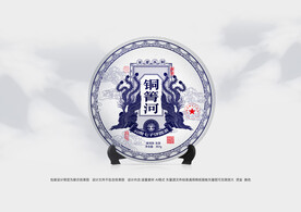 普洱茶包装 