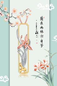 兰花钻石吊坠