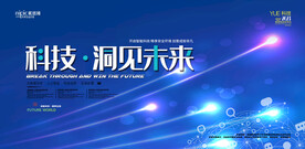 会议背景