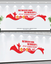 我们都是追梦人