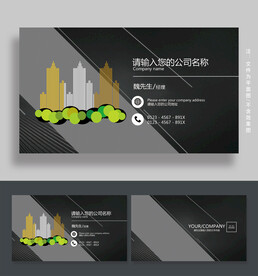 建筑名片