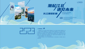 摄影艺术展