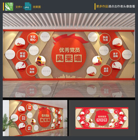 党员风采