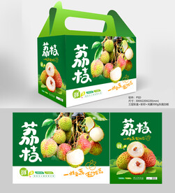 荔枝包装盒