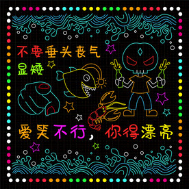 餐饮-酒吧-霓虹灯