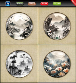 圆形梅兰竹菊