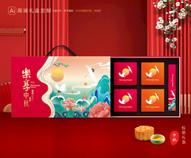 月饼包装 中秋礼盒