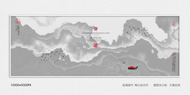 创意水墨画