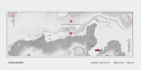 水墨山河