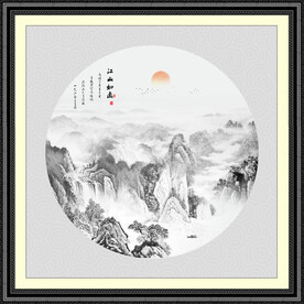 新中式水墨画