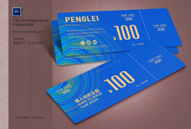 代金券