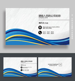 水泥名片