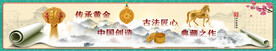 黄金饰品