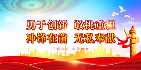 党建