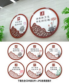 卫生间提示牌