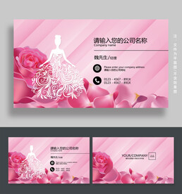 婚纱摄影名片