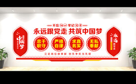 党员活动室