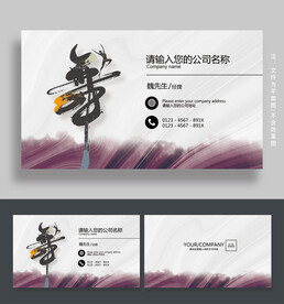 舞蹈名片