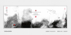 山水装饰画