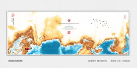 抽象水墨画