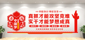 党建