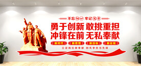 党建背景墙