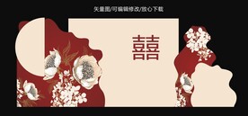 红色婚礼
