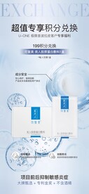 面膜海报 补水海报