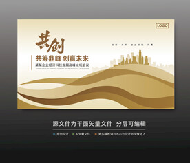 金色活动背景