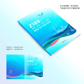 科技封面