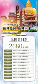 医美海报
