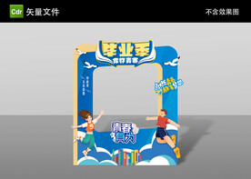 拍照打卡