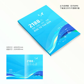 科技封面