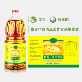 标签类（油）