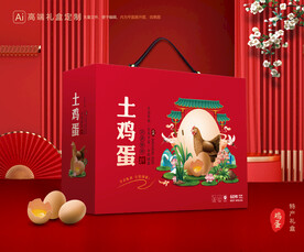 土鸡蛋包装 土特产礼盒
