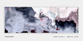 创意水墨画