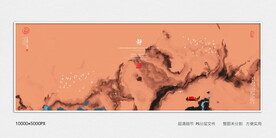 现代艺术水墨