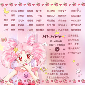 方形歌单设计