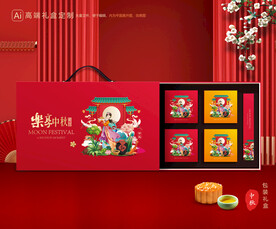 月饼包装 中秋礼盒