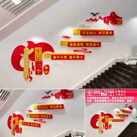 牢记三个务必