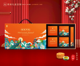 月饼包装 中秋礼盒