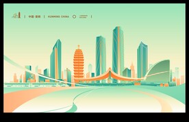 昆明