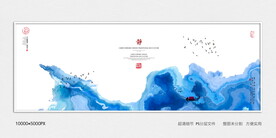 水墨丝绸印花