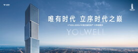 写字楼