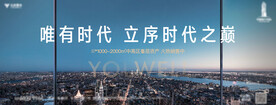 写字楼